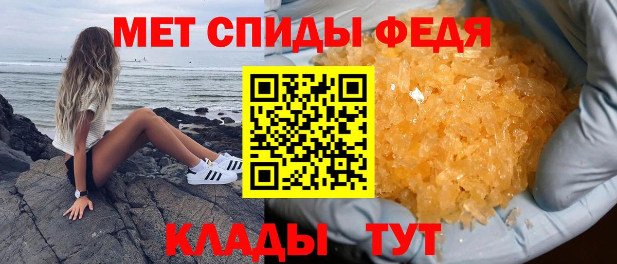 Amphetamine  Вход с VPN  Amphetamine  АМФ Premium  Дивногорск 