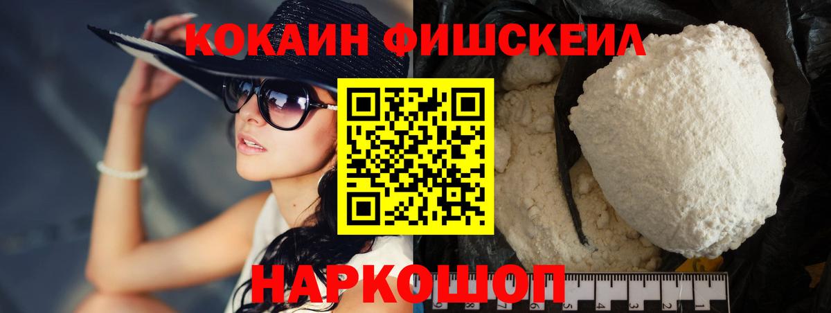 Кокаин 99%  COCAIN  Вход с VPN  Дивногорск  КОКАИН Перу 