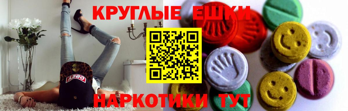 Ecstasy VHQ Дивногорск