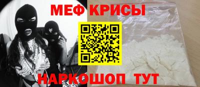 стафф Вязьма