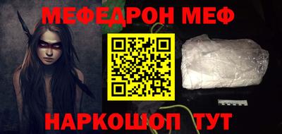 шишки Вышний Волочёк