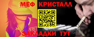 стафф Вязьма