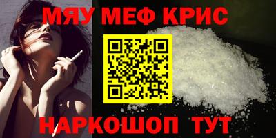 стафф Вязьма