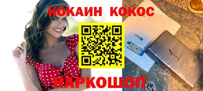 стафф Вязьма