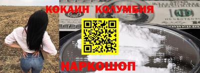 стафф Вязьма