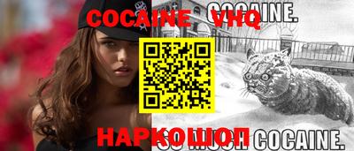 шишки Вышний Волочёк
