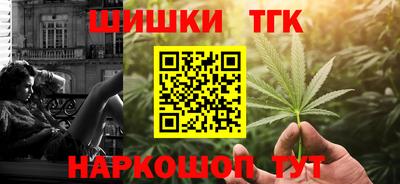 стафф Вязьма