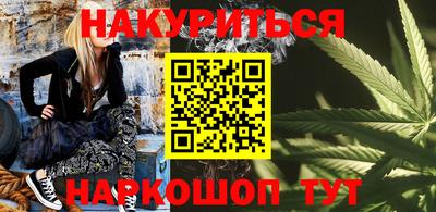 стафф Вязьма