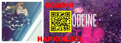 шишки Вышний Волочёк