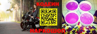 шишки Вышний Волочёк