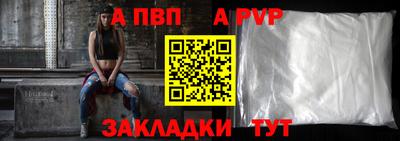 стафф Вязьма