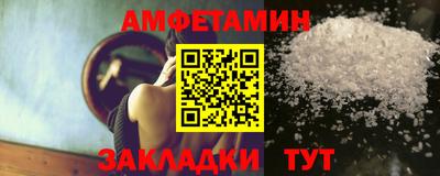 стафф Вязьма