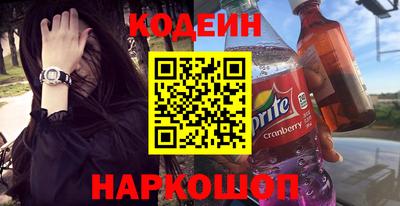 шишки Вышний Волочёк