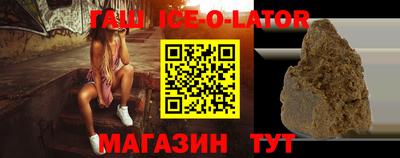 стафф Вязьма