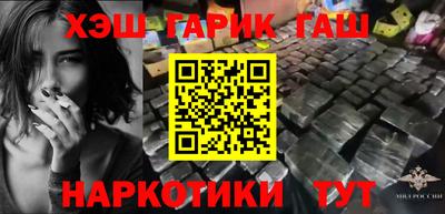 шишки Вышний Волочёк
