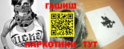 шишки Вышний Волочёк