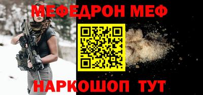 стафф Вязьма