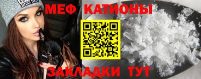 стафф Вязьма