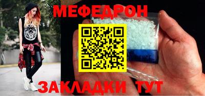 мет Вязники