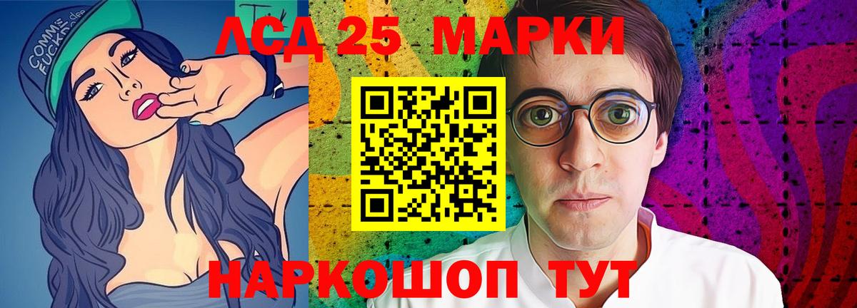 Лсд 25 экстази ecstasy  Вход с VPN  Дивногорск 