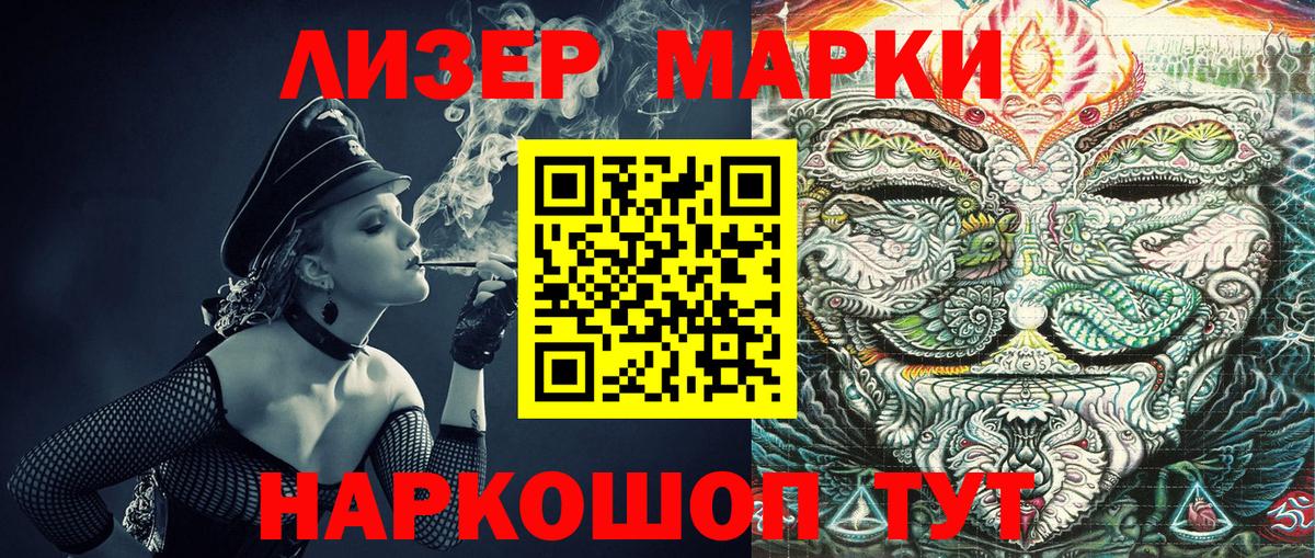 Наркотические марки  Марки N-bome 1,8мг  Дивногорск  Вход с VPN  Марки N-bome 1,8мг 