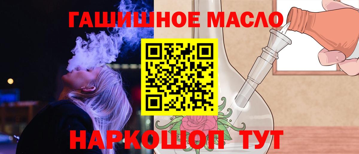 Дистиллят ТГК Wax Дивногорск