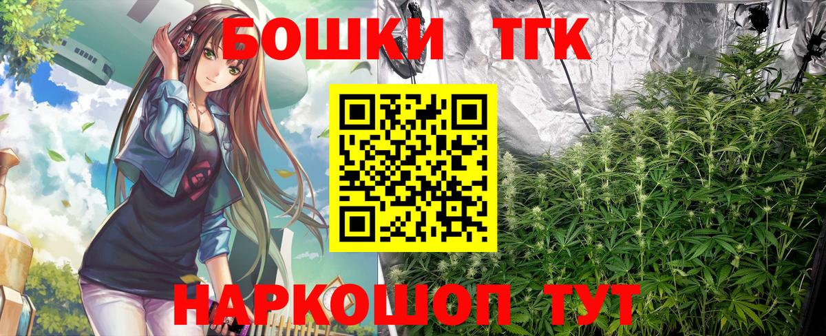 Конопля план Дивногорск