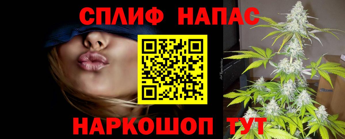 МАРИХУАНА Bruce Banner  Вход с VPN  Шишки марихуана THC 21%  Каннабис AK-47  Дивногорск  Конопля марихуана 